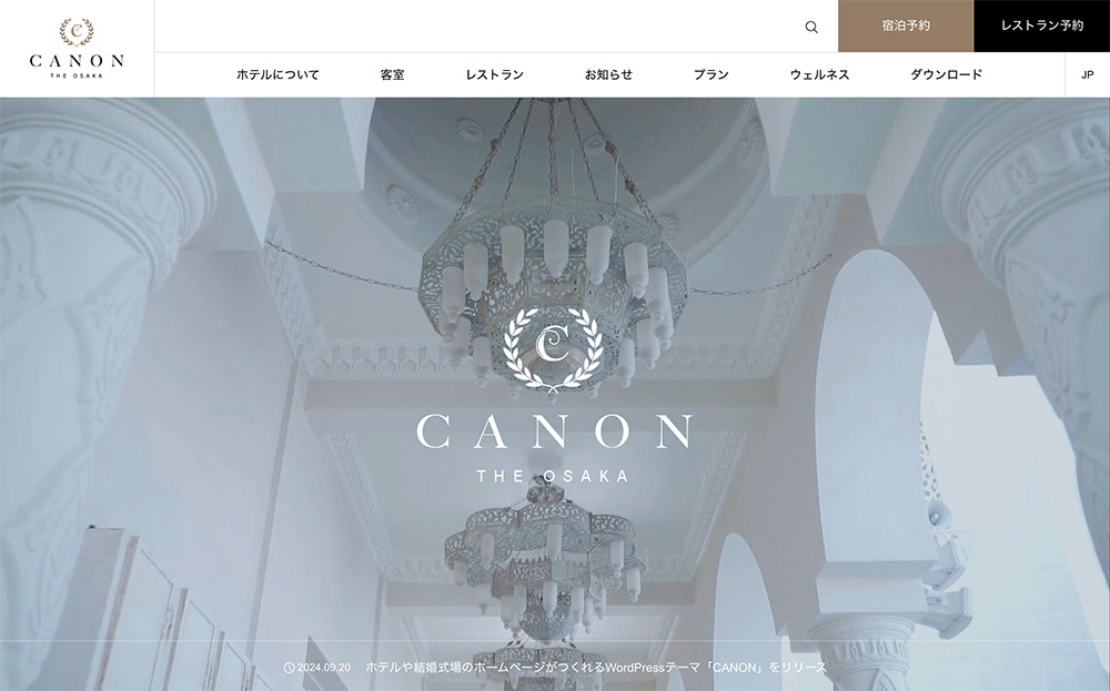 WordPress Theme CANON
