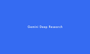 Gemini Deep Researchとは？使い方・回数制限・料金まで徹底解説