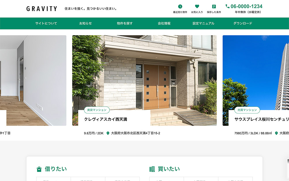 WordPress Theme GRAVITY