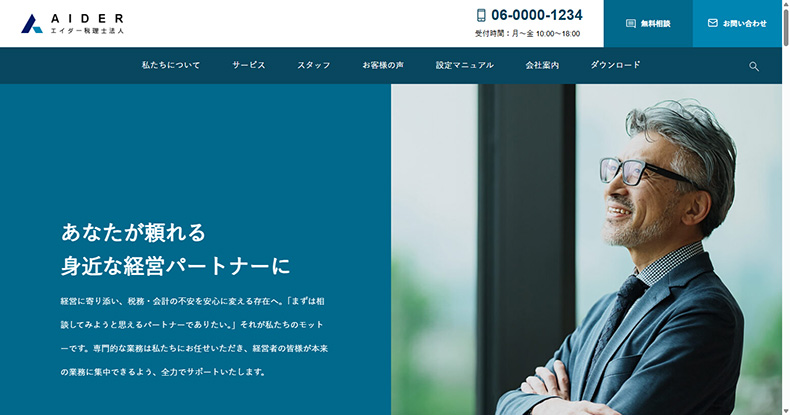 Windows版Chromeでスクロールバーが表示されている例