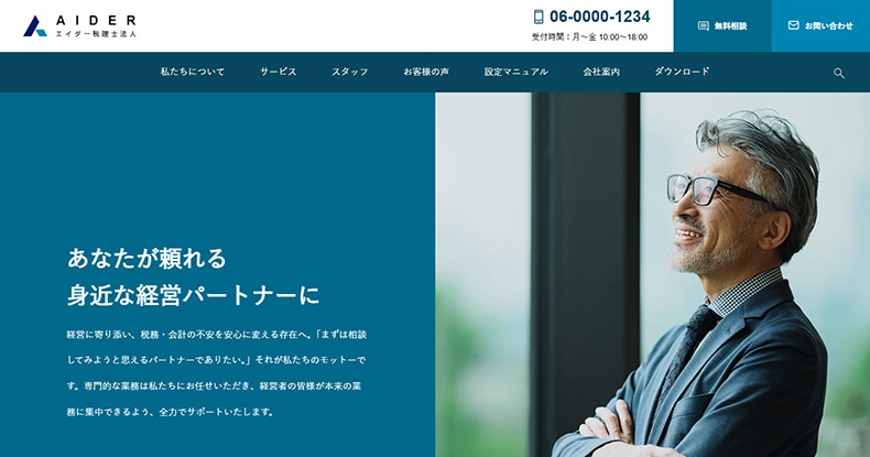 Windows版Chromeでスクロールバーを非表示にした例