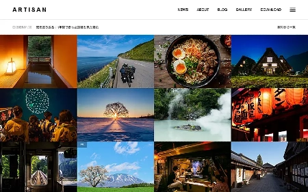 WordPressテーマ「ARTISAN」