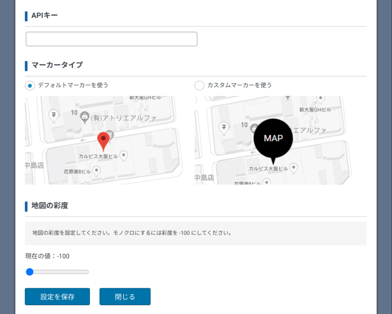TCDテーマのGoogleマップ機能