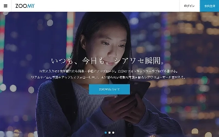 WordPressテーマ「ZOOMY」
