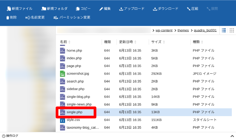 ACFのPHPでの表示方法1