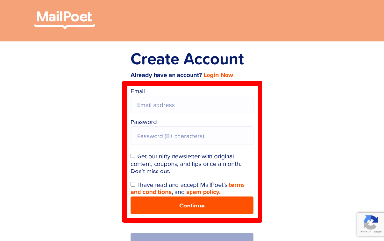 MailPoetの設定ウィザード6