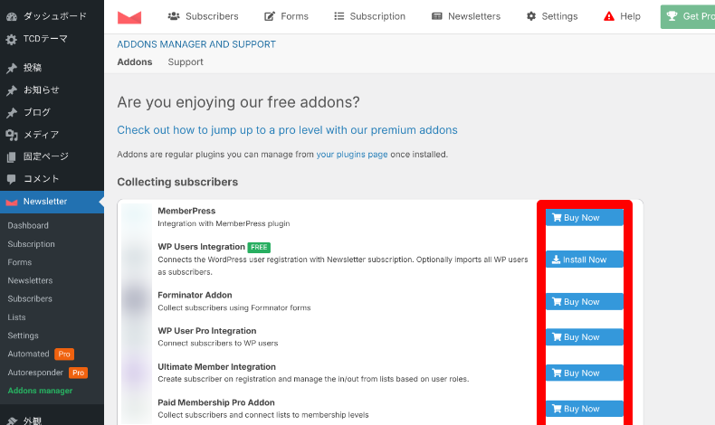 Newsletterのアドオン設定4