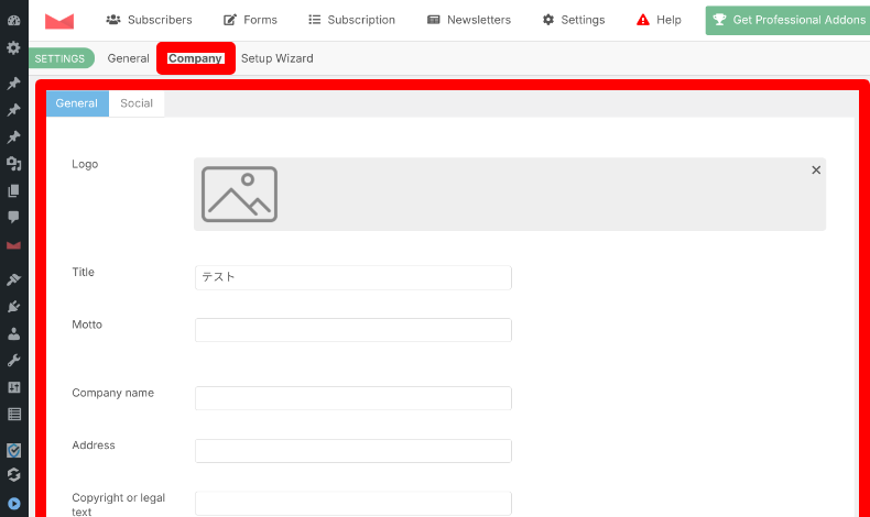 Newsletterの全般設定2