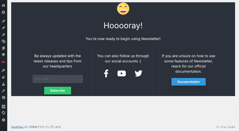 Newsletterの設定ウィザード6