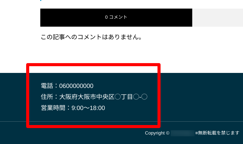 Secure Custom Fieldsのオプションページ設定5