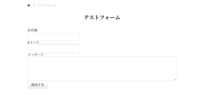 Snow Monkey Formsのフォームスタイル1