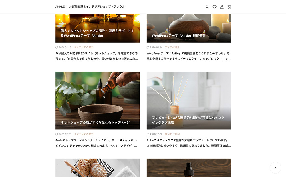 WordPress Theme Ankle