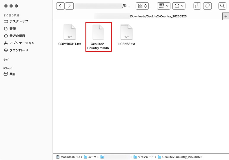 PCにダウンロードされたファイルを解凍した例