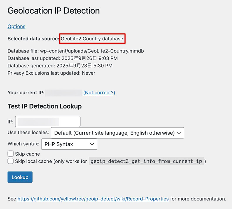 Geolocation IP Detectionでデータベースが参照されていることを確認できる箇所