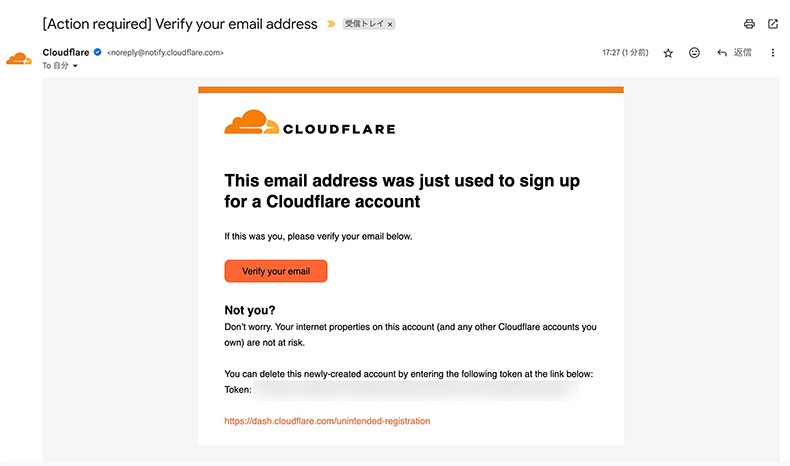 Cloudflareの認証画面