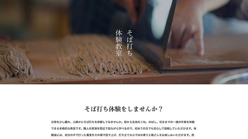 KASHIRAのランディングページ