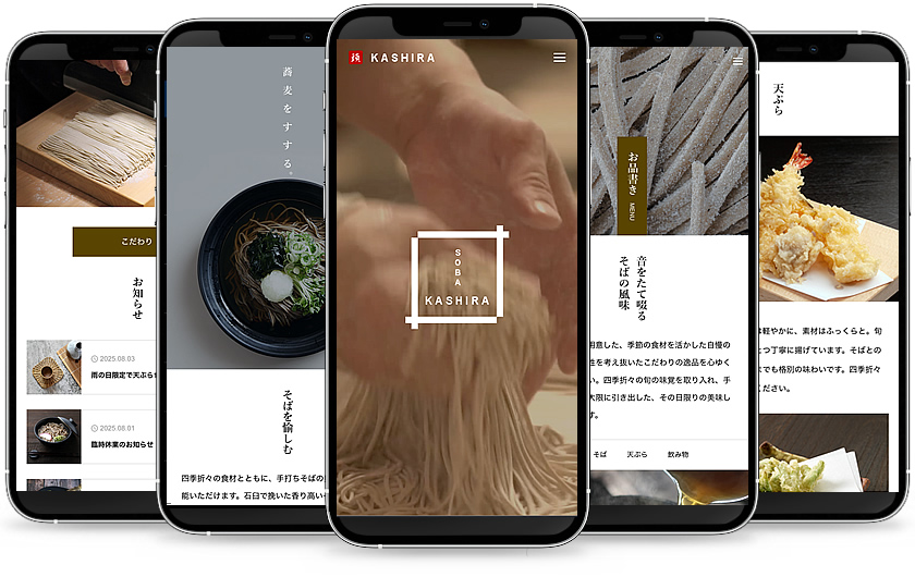 KASHIRAのスマホモックアップ