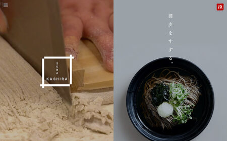 WordPressテーマ「KASHIRA」