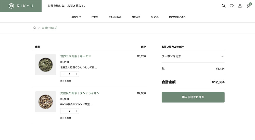 WordPress Theme RIKYU