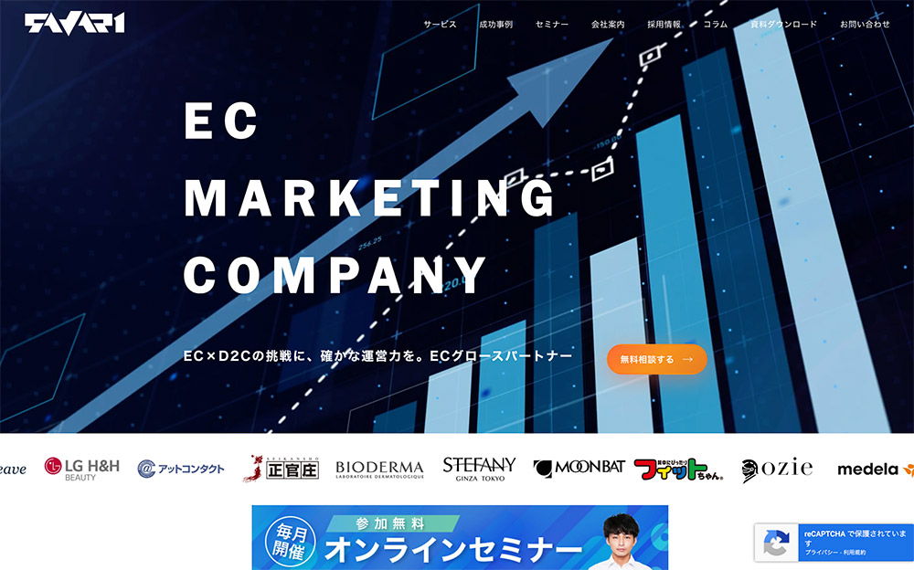 サヴァリ株式会社