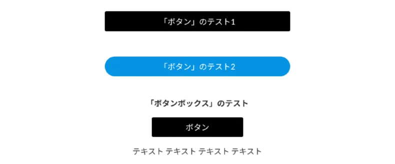 Snow Monkey Blocksのボタンブロック