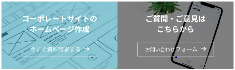 VK Block PatternsのCTA