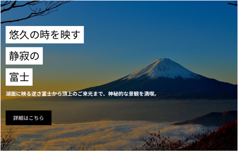 VK Block Patternsのヒーローヘッダー