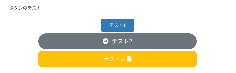 VK Blocksのボタン