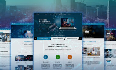 【機能概要】企業サイトとランディングページを両立できるWordPressテーマ「BLAZE」