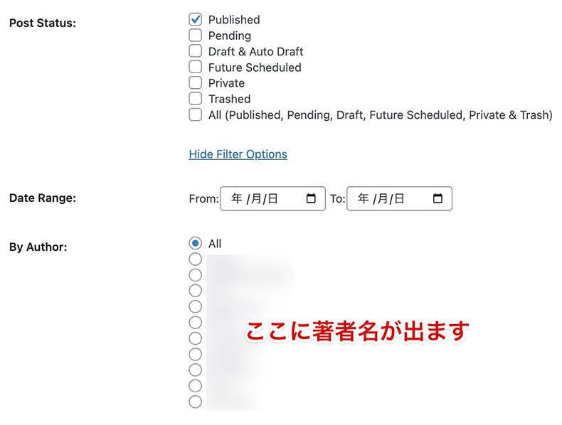 「Export All URLs」のフィルターオプションで著者名が一覧表示された画面