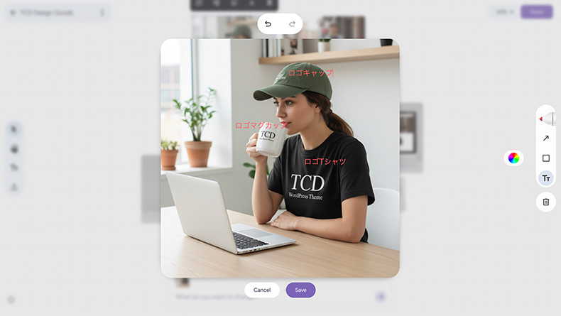 画像に注釈を追加している例