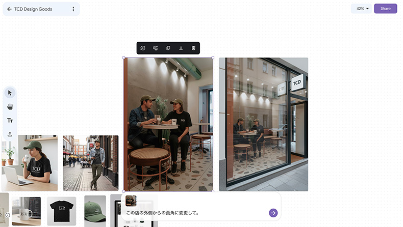 画角を変えて生成した例