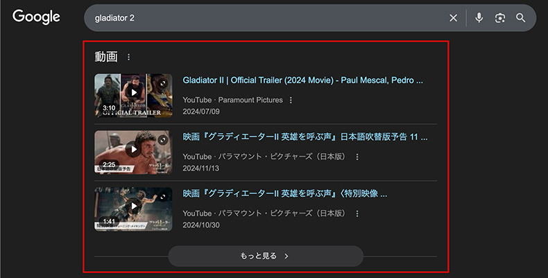 動画カルーセル