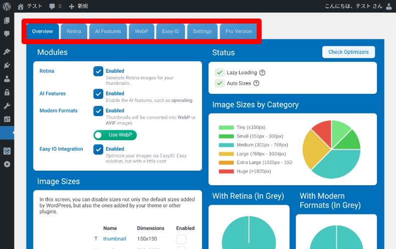 Perfect Imagesのメニュー2