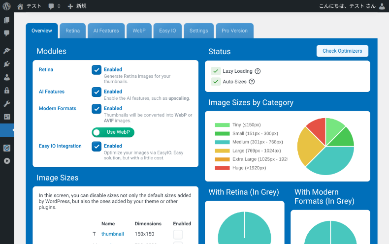Perfect Imagesの設定方法1