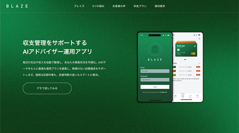 ファーストビュー