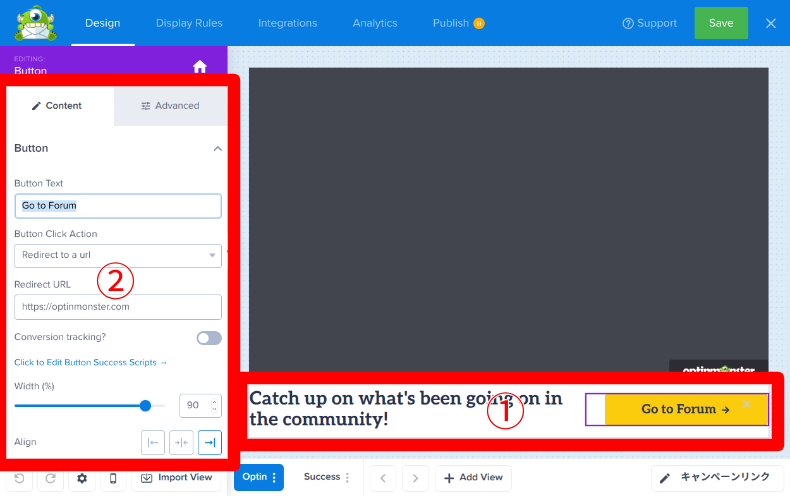 OptinMonsterのキャンペーン作成方法3
