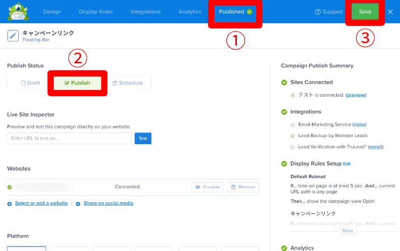 OptinMonsterのキャンペーン作成方法8