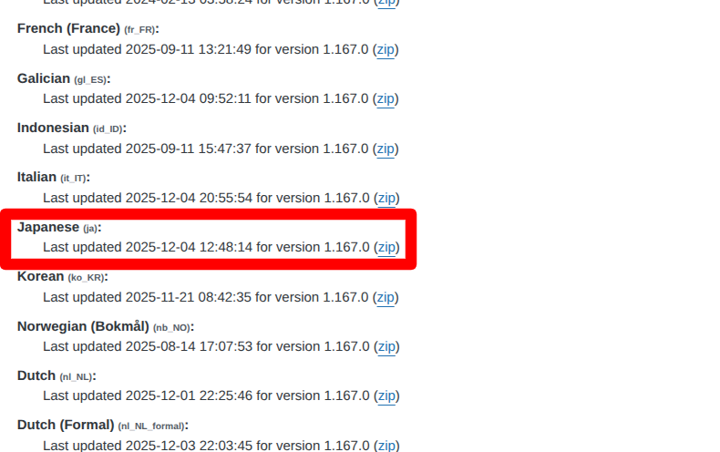 Language Packsでの翻訳方法1