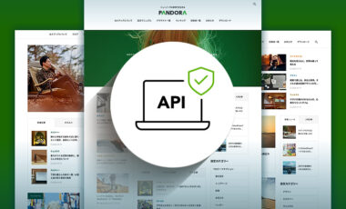 記事の有料販売が可能に｜TCDテーマの有料記事機能の使い方