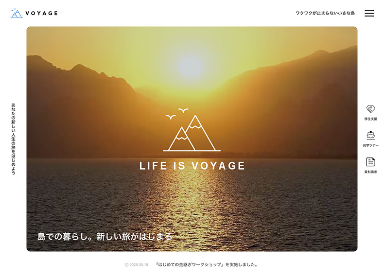 ヒーローヘッダー