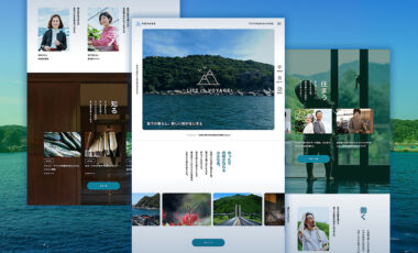 地域の魅力を伝えるメディア向けWordPressテーマ「VOYAGE」機能概要