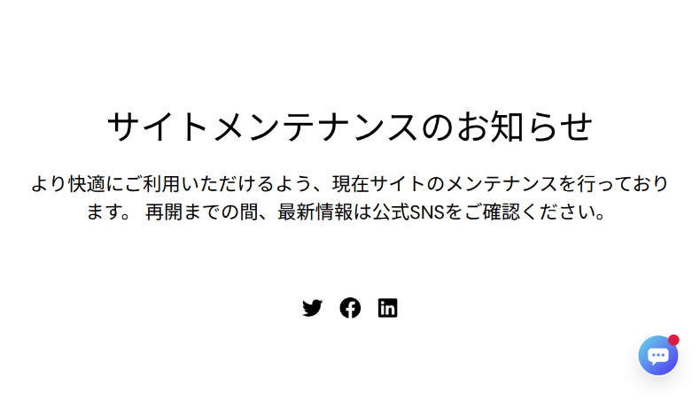 LightStartの表示と動作確認1