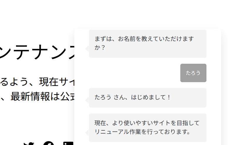 LightStartの表示と動作確認3