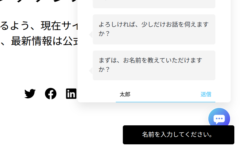 LightStartの表示と動作確認4