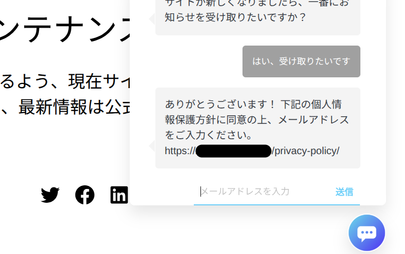 LightStartの表示と動作確認5