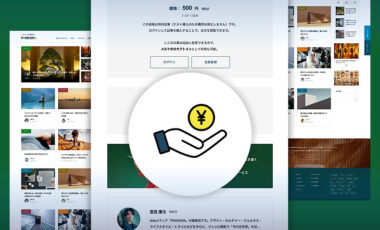 「PANDORA」が有料記事を販売したいライター・ブロガーにおすすめな理由