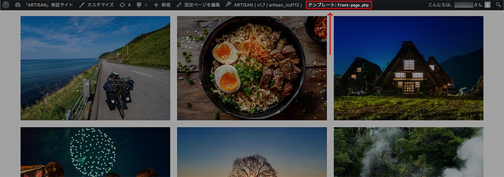 ツールバーにファイル名が表示されている