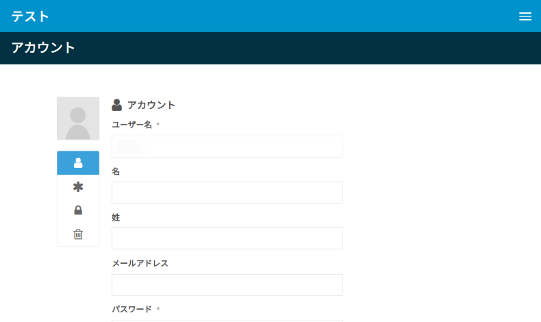 Ultimate Memberのアカウントページ