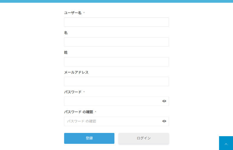 Ultimate Memberの登録ページ